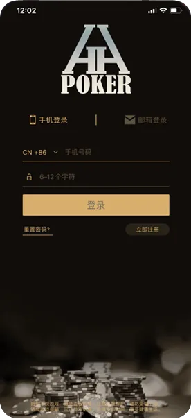 德扑圈24小客服